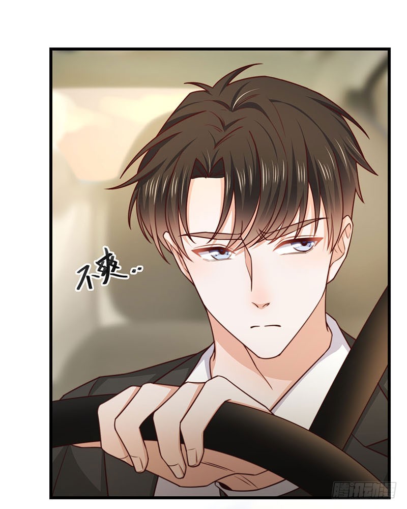 第34话总裁家的催婚现场13