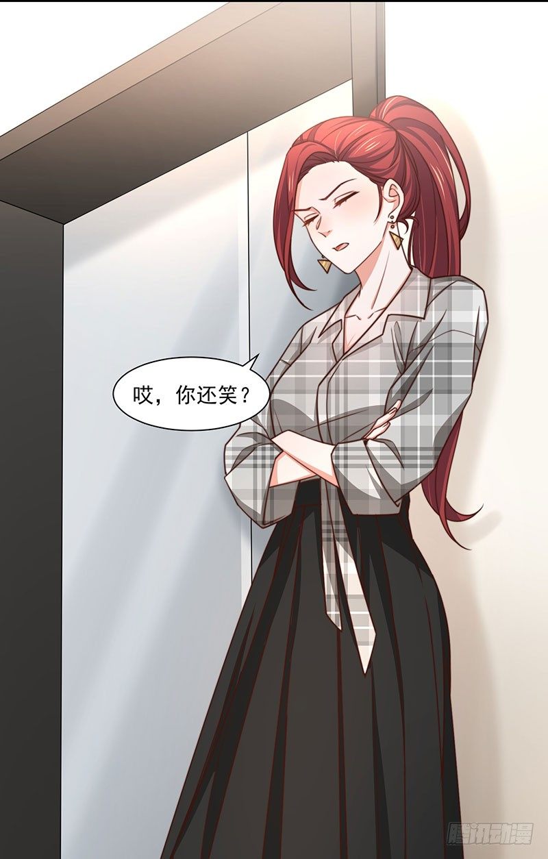 第24话 林婉的阴谋20