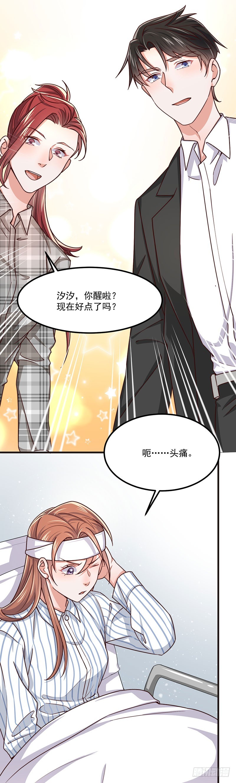 第39话我要报仇28