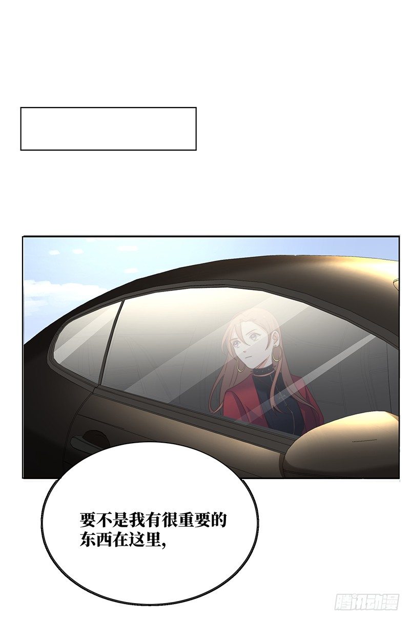 第6话 千金归来2