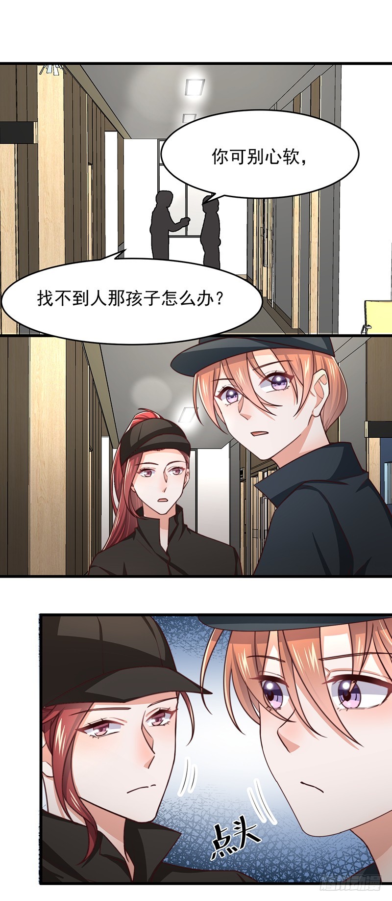 第48话给钱就行4