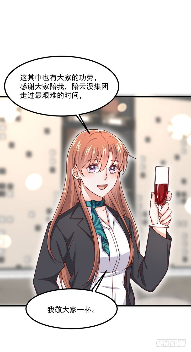 第41话比死更绝望的活27