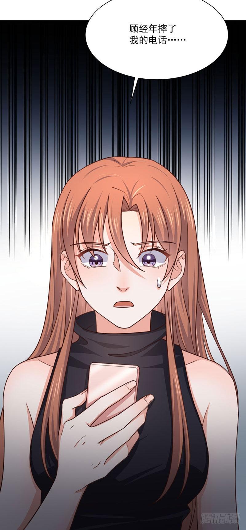 第30话你们必须解除婚约54