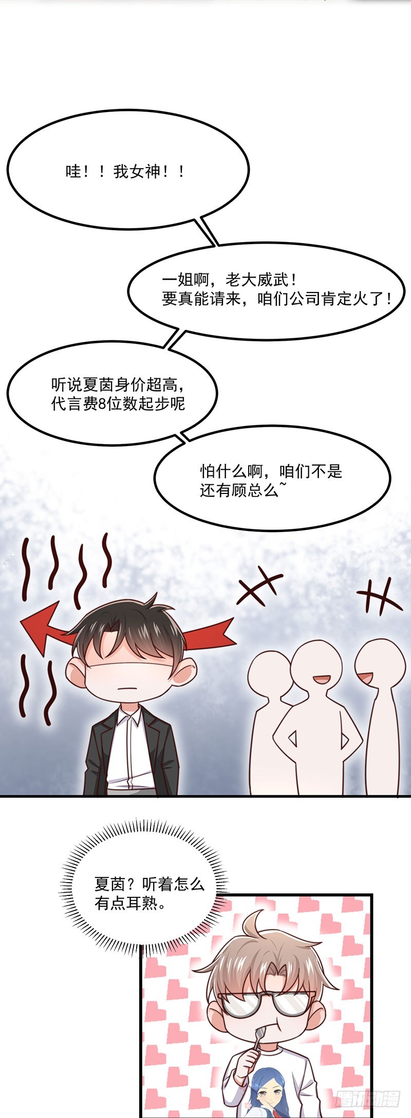 第41话比死更绝望的活34