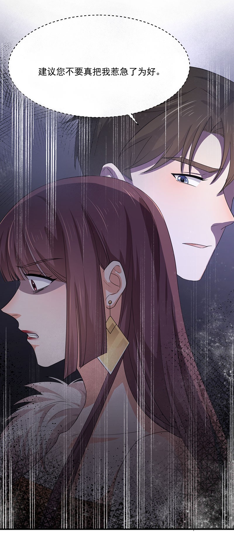 第36话离我老婆远一点！31