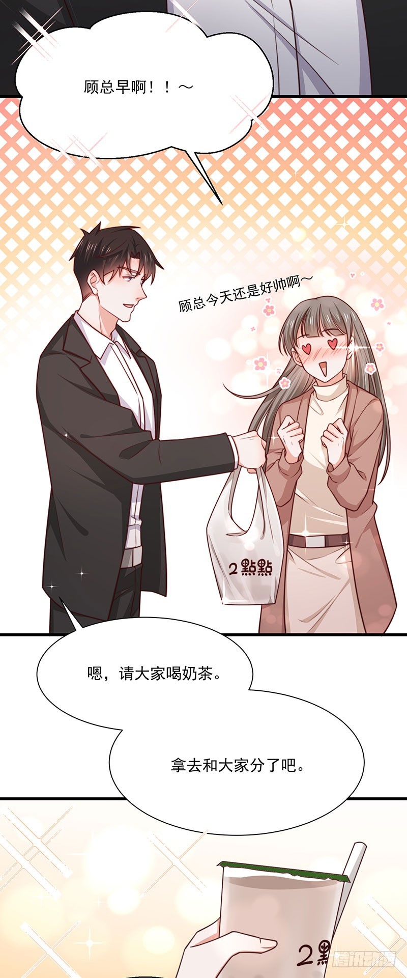 第37话不能以貌取人5