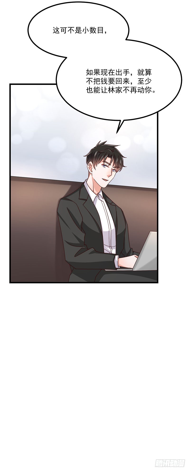 第38话背后伸出的黑手5