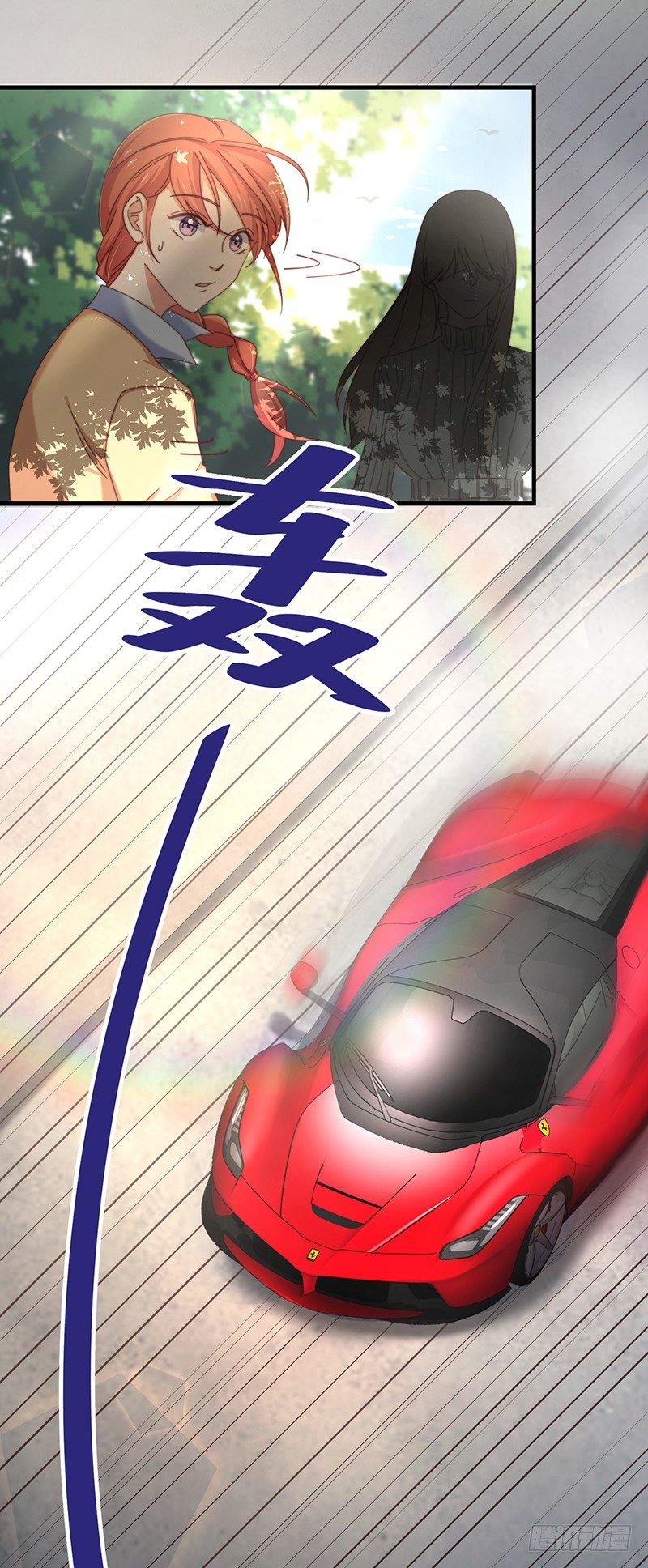 第14话 走，找茬去！3