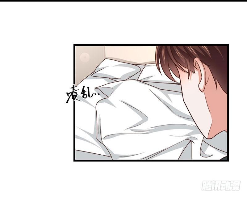 第27话 一夜过后36