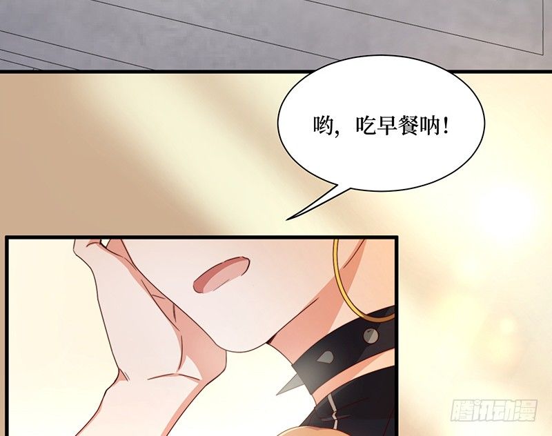 第8话 试探4