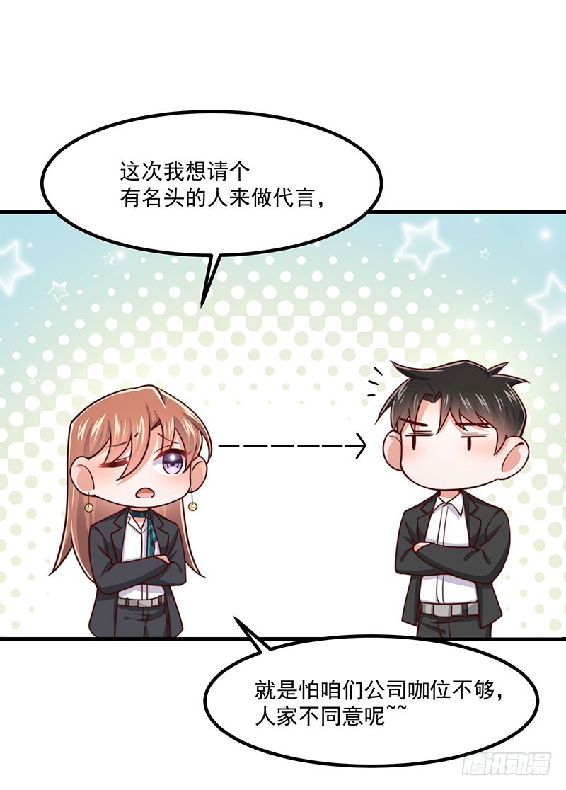 第41话比死更绝望的活32