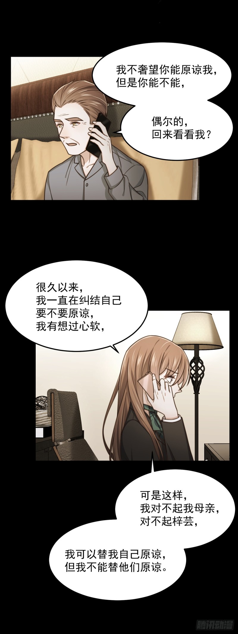 第55话决断19