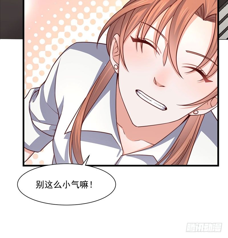 第24话 林婉的阴谋6