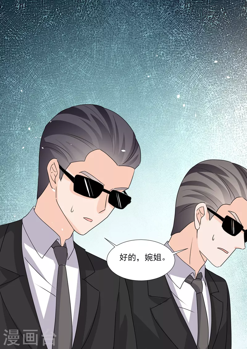 第19话7逆战7