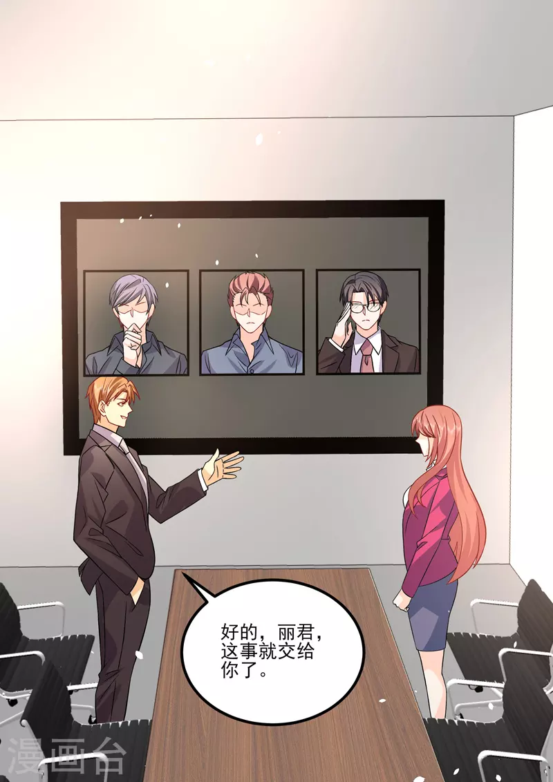 第19话1逆战7