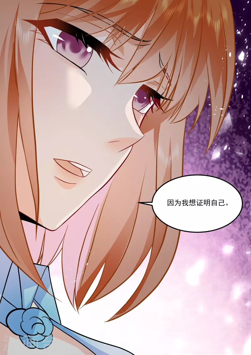 第16话4 海阔天空5