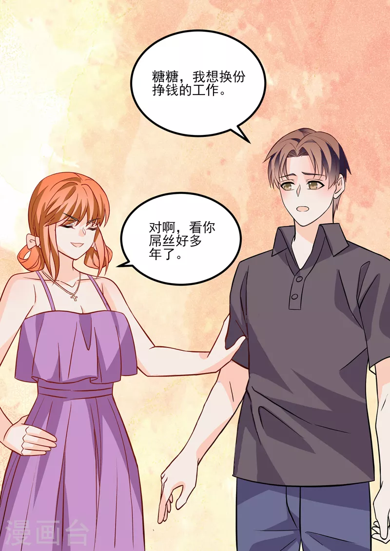 第18话1 围城0