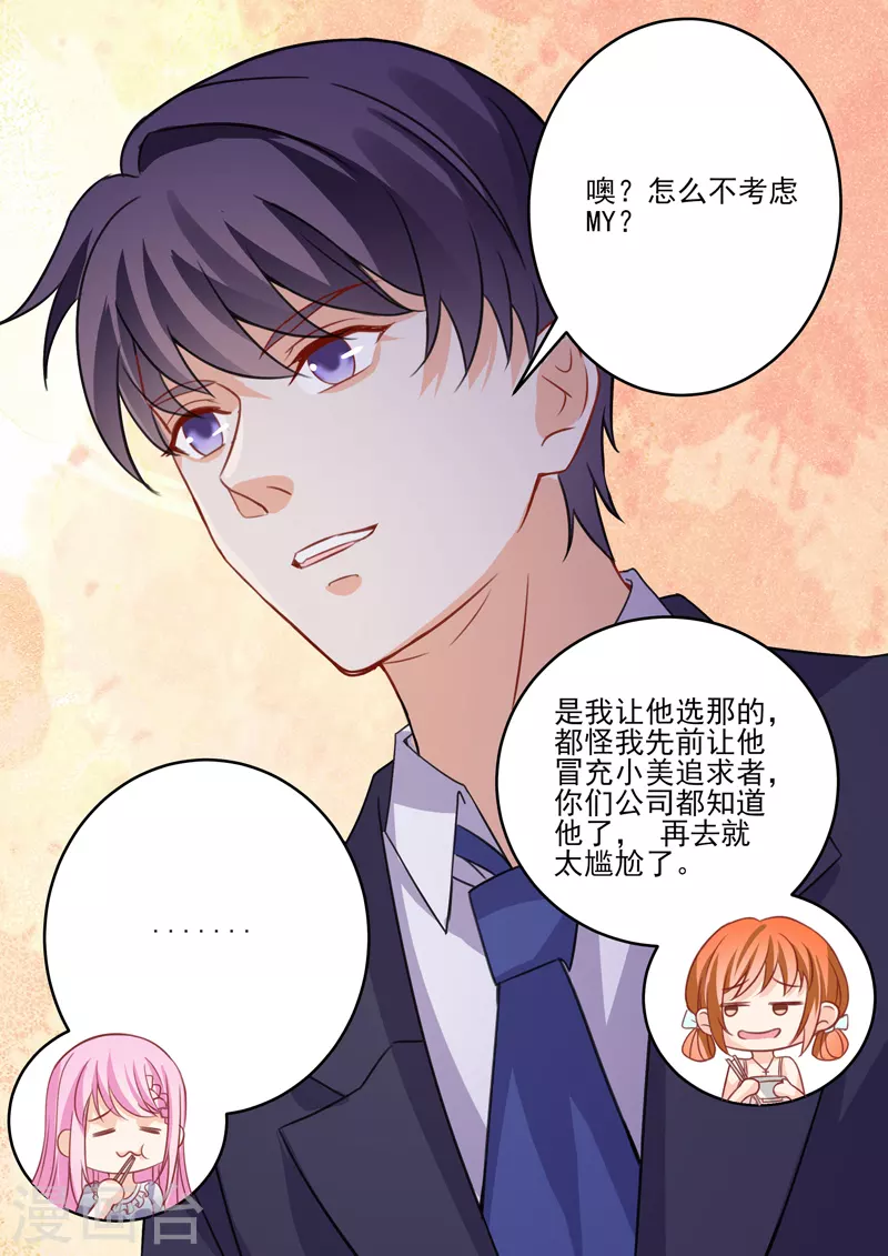 第18话3 围城10