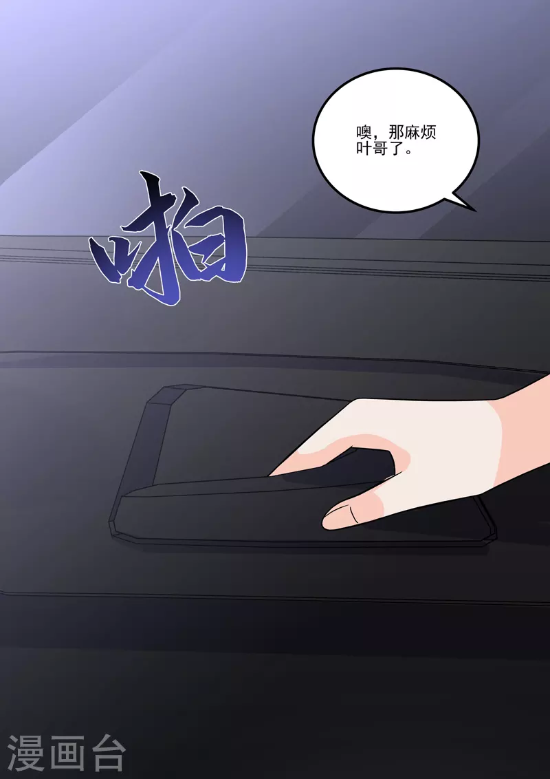 第17话4 思念是长是短6
