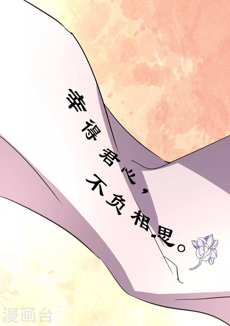 第20话7后会无期12