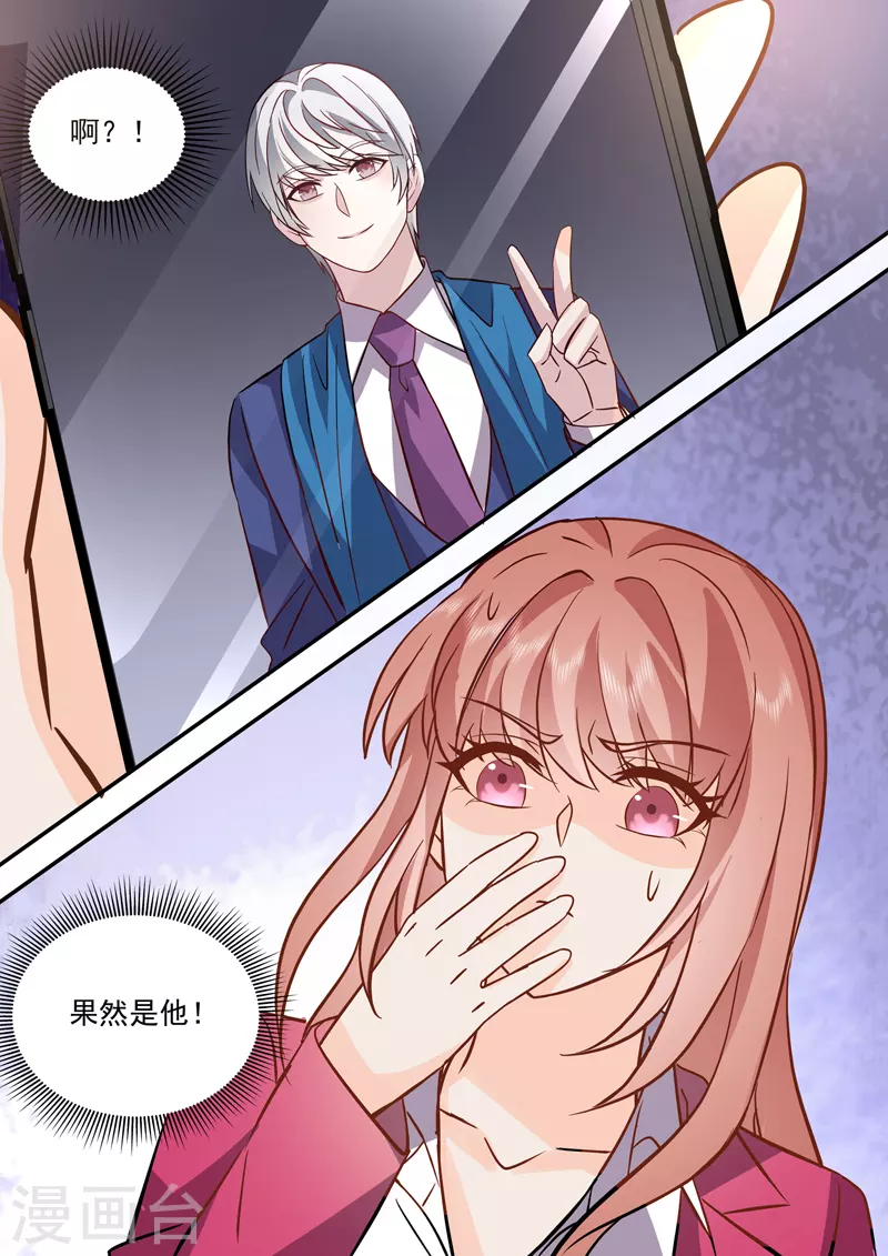 第17话6 思念是长是短9