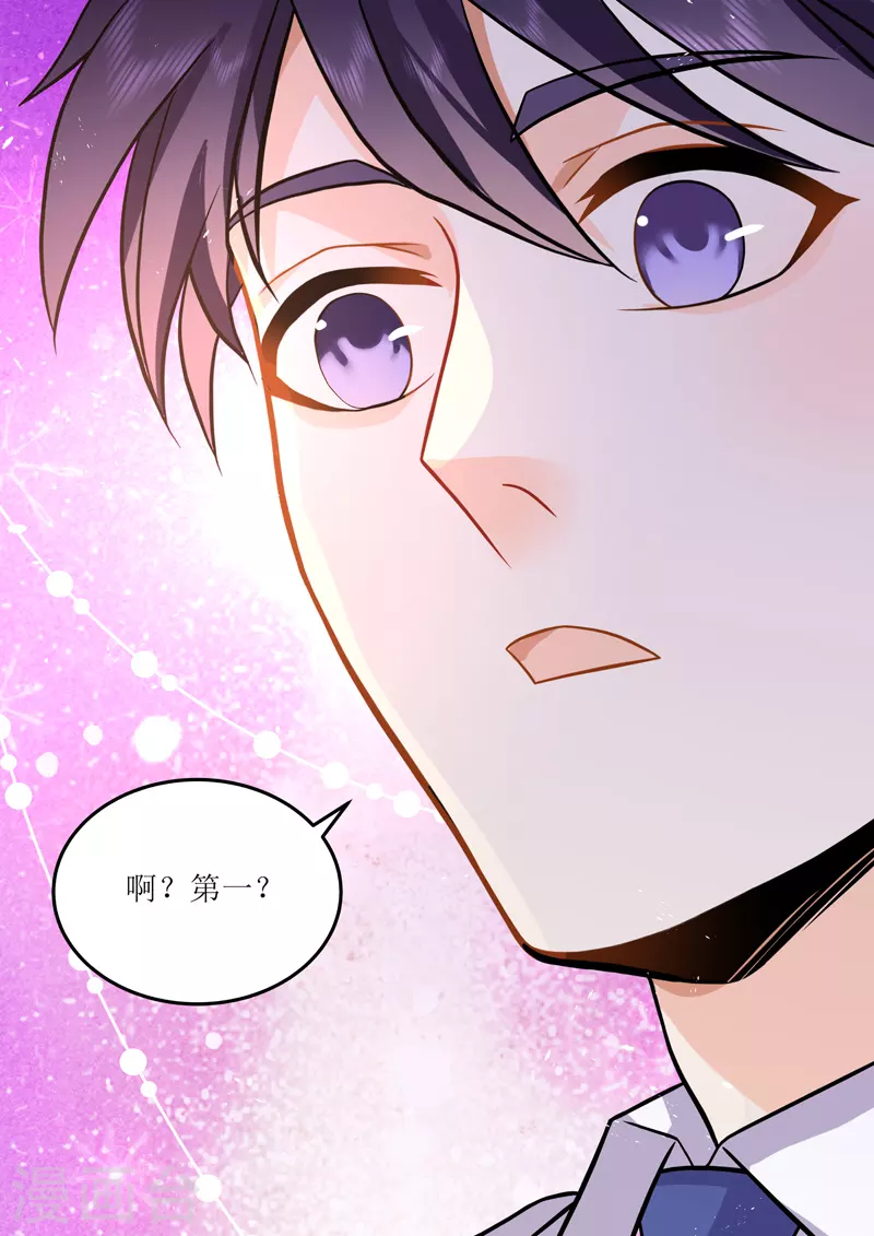 第16话4 海阔天空2