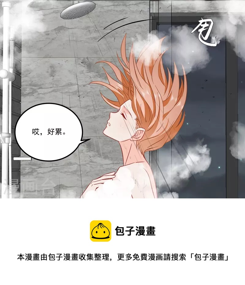 第17话4 思念是长是短11