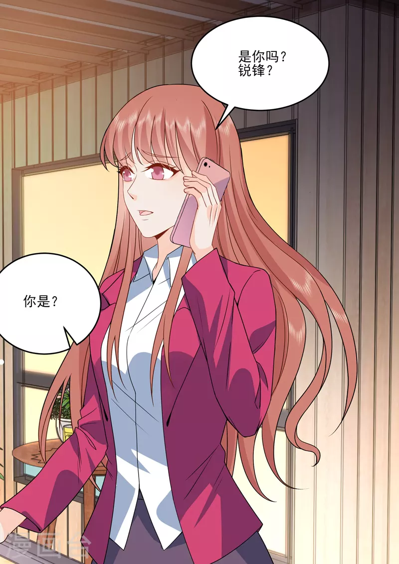 第18话6 围城0