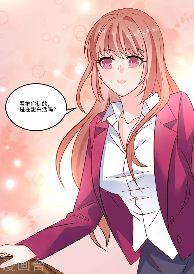 第17话1 思念是长是短6