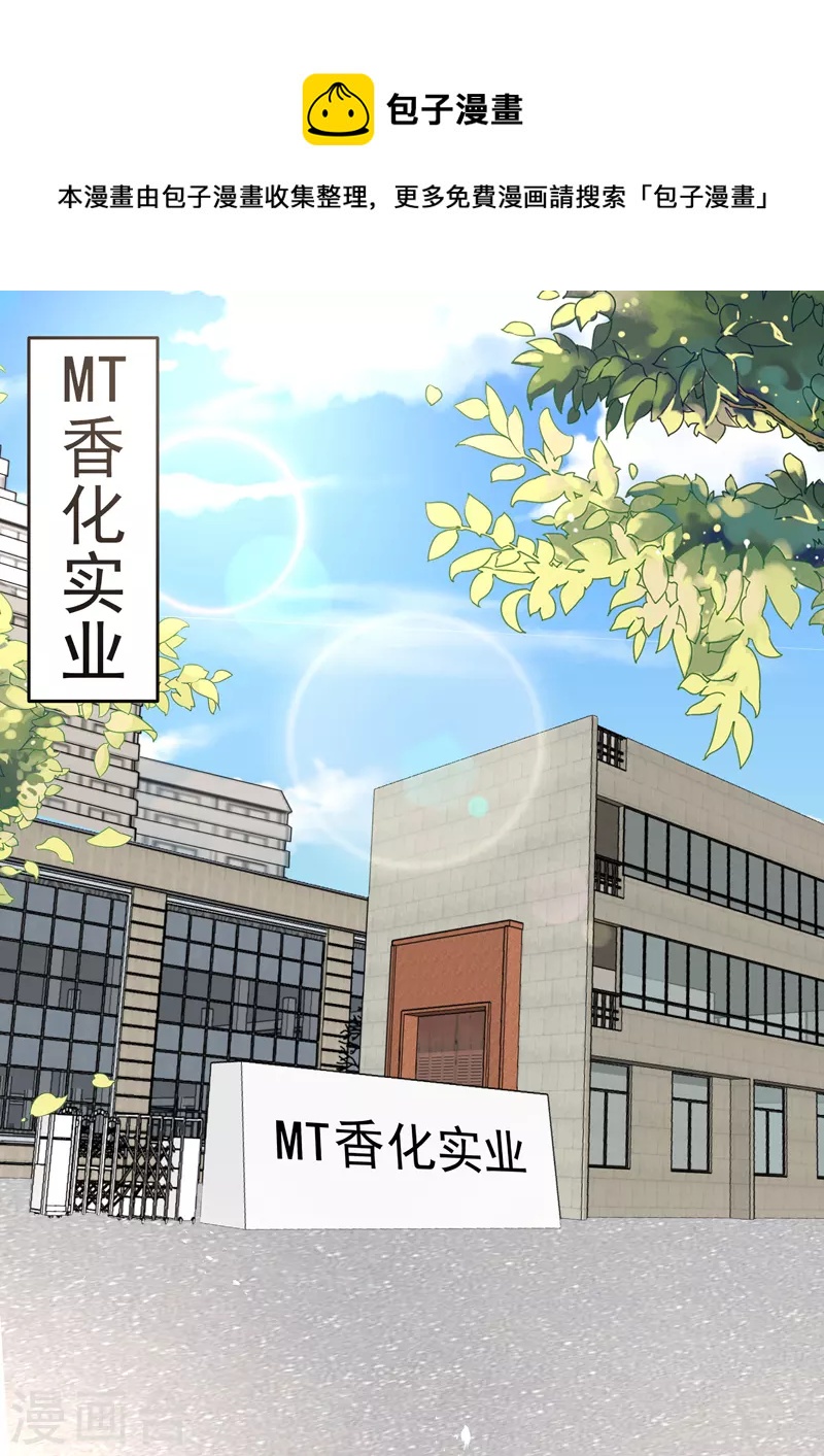第16话5 海阔天空4