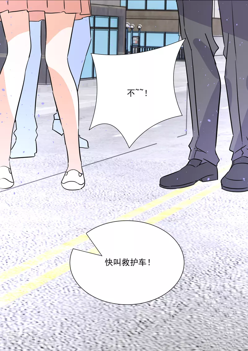 第20话5 后会无期7