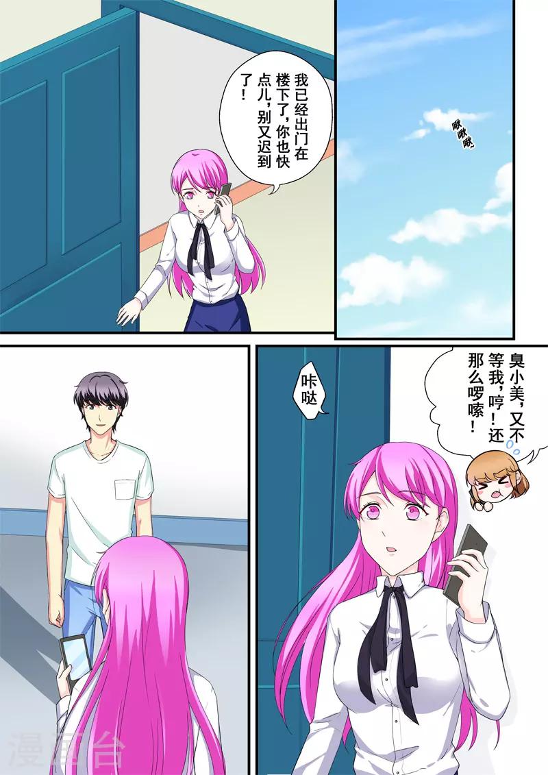 第14话3 抉择1
