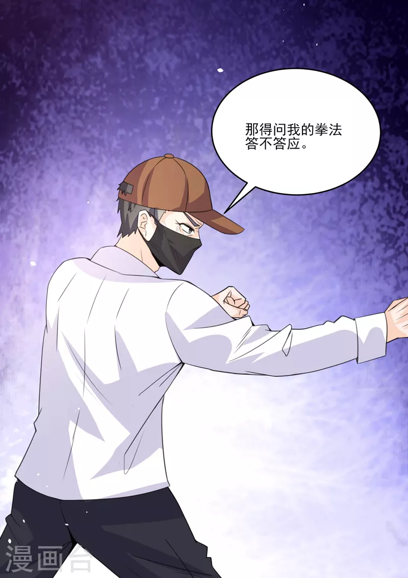 第19话5逆战5