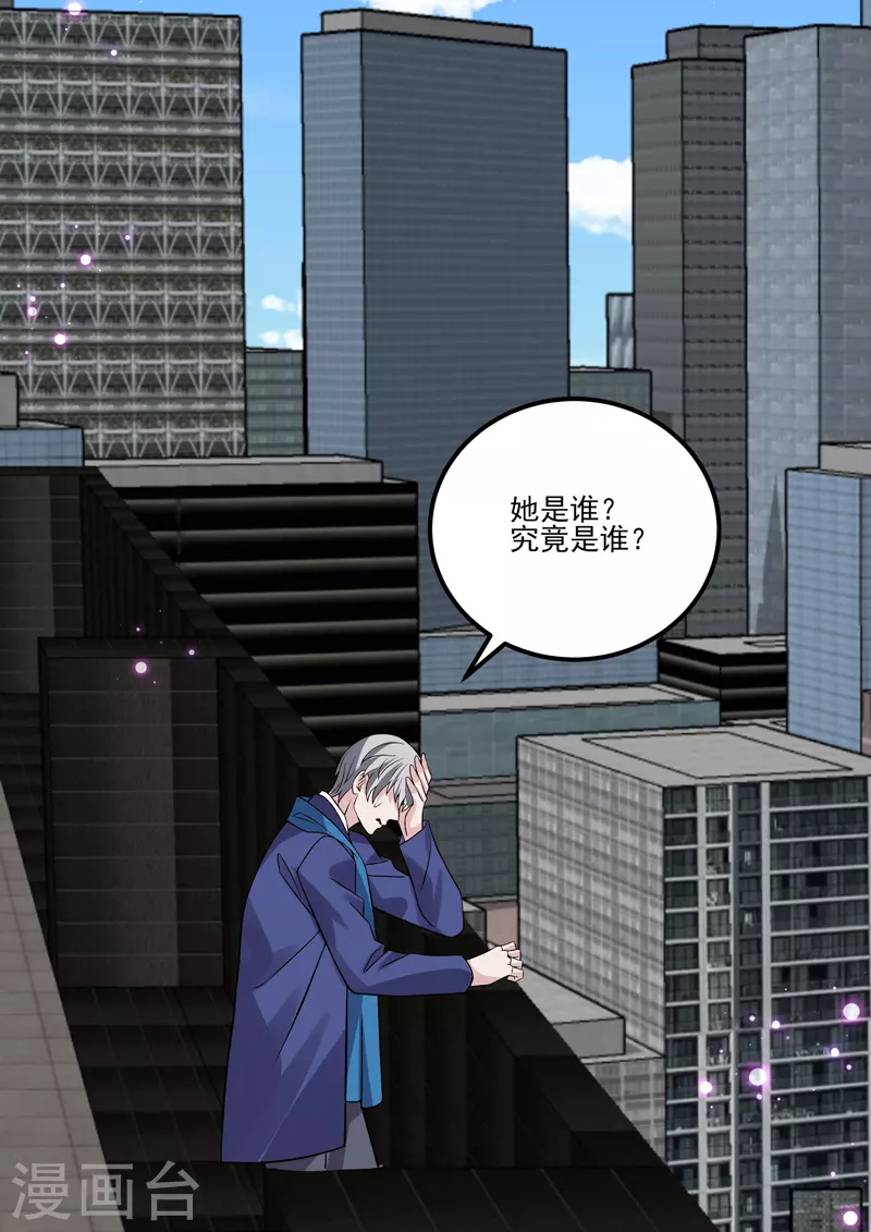 第18话8围城7