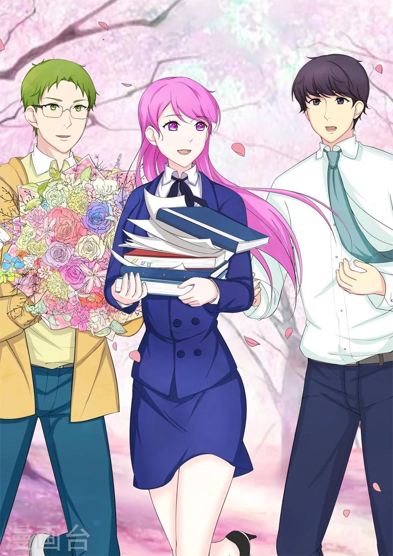 第4话 另类的萌妹子0