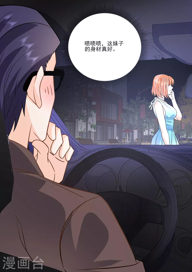 第17话4 思念是长是短7