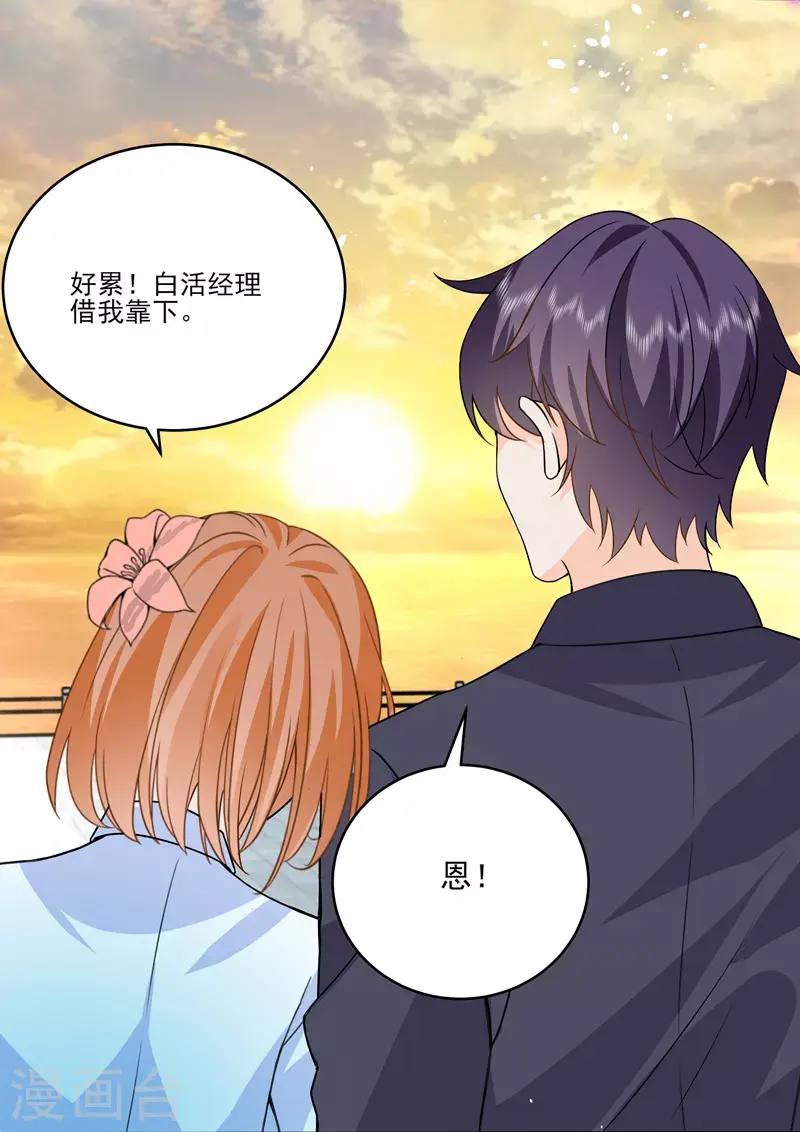 第19话2逆战6