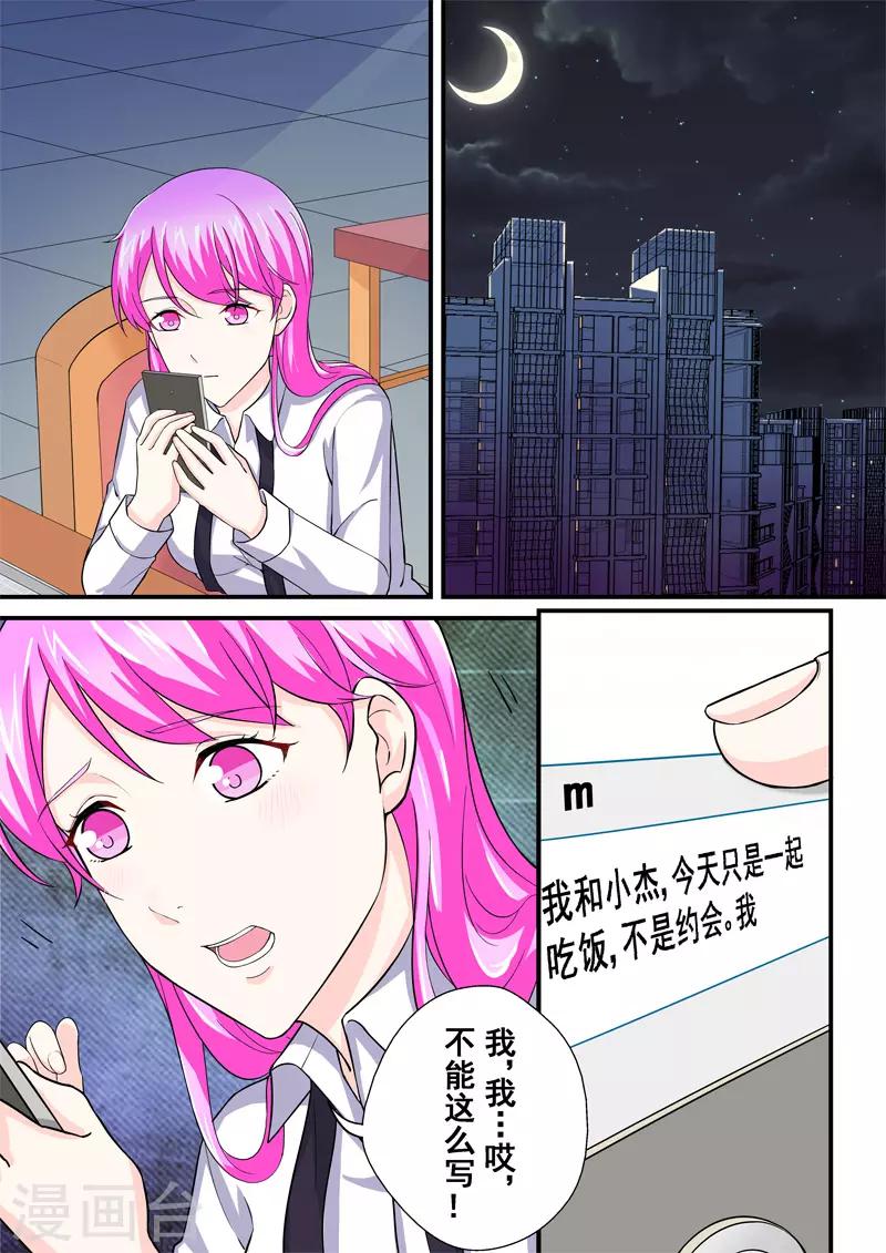 第14话1 决择7