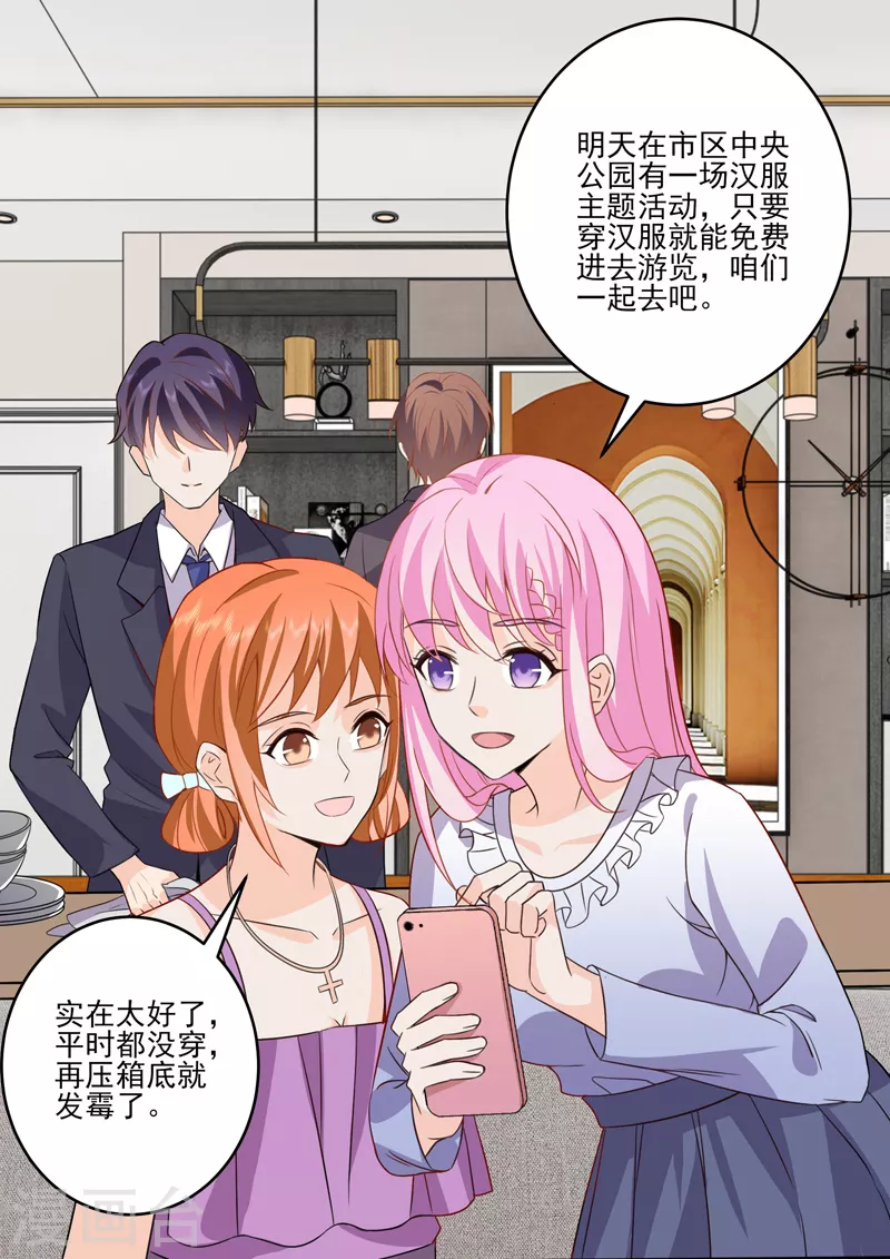 第18话4 围城0