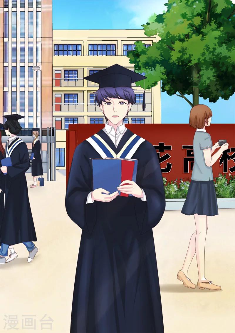 第3话 暖男没白活0