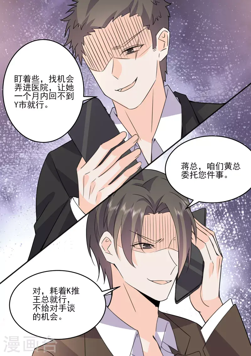 第19话4逆战7
