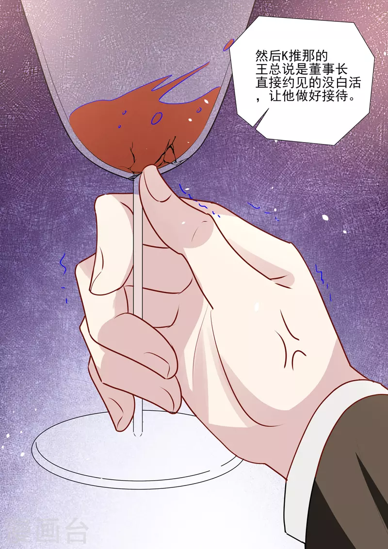 第19话7逆战5