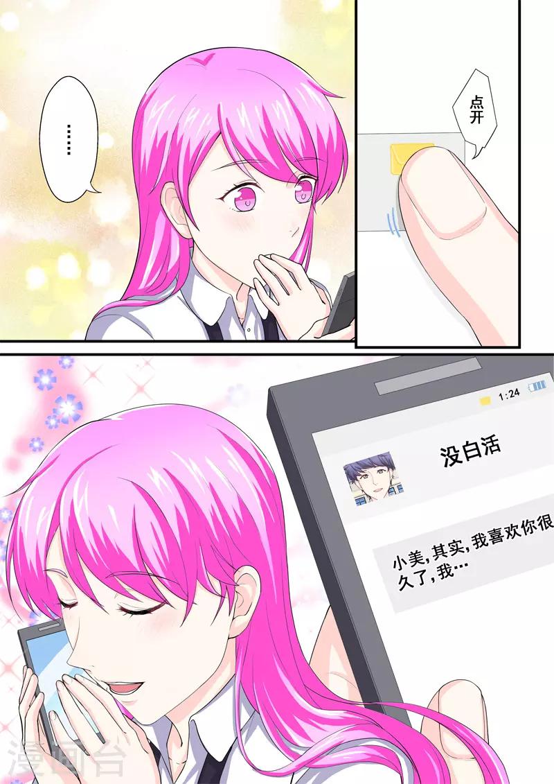 第14话2 抉择2