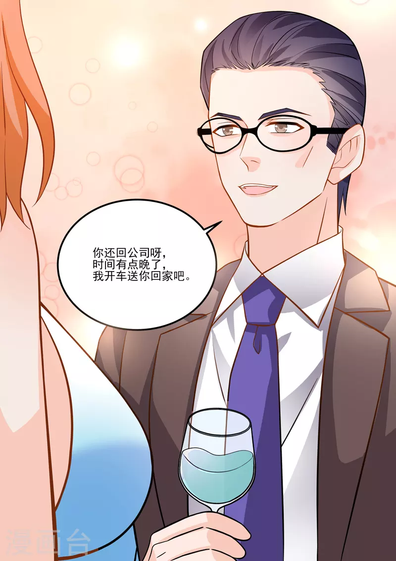第17话3 思念是长是短1