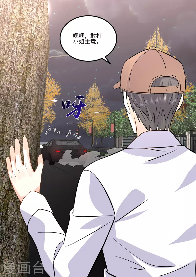 第17话4 思念是长是短9