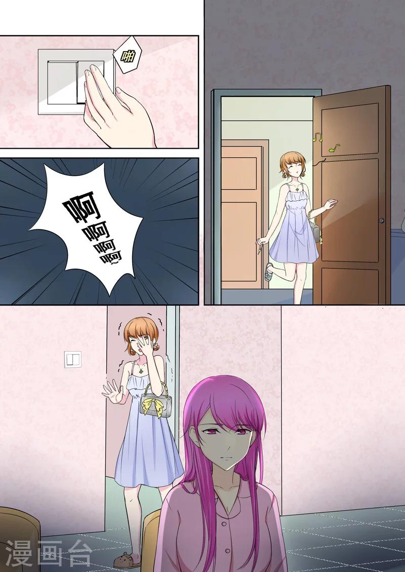 第7话 爱情，还是事业？10
