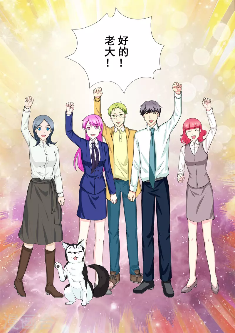 第15话3 尘落7
