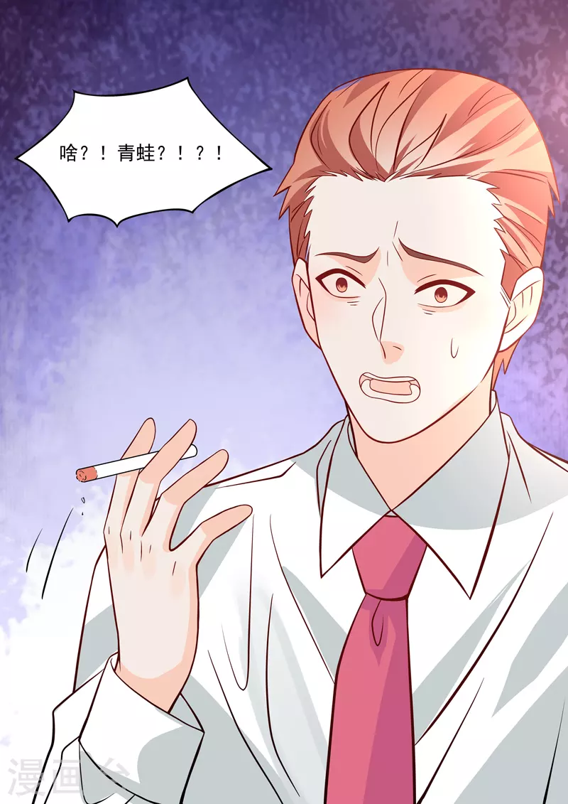 第17话5 思念是长是短7