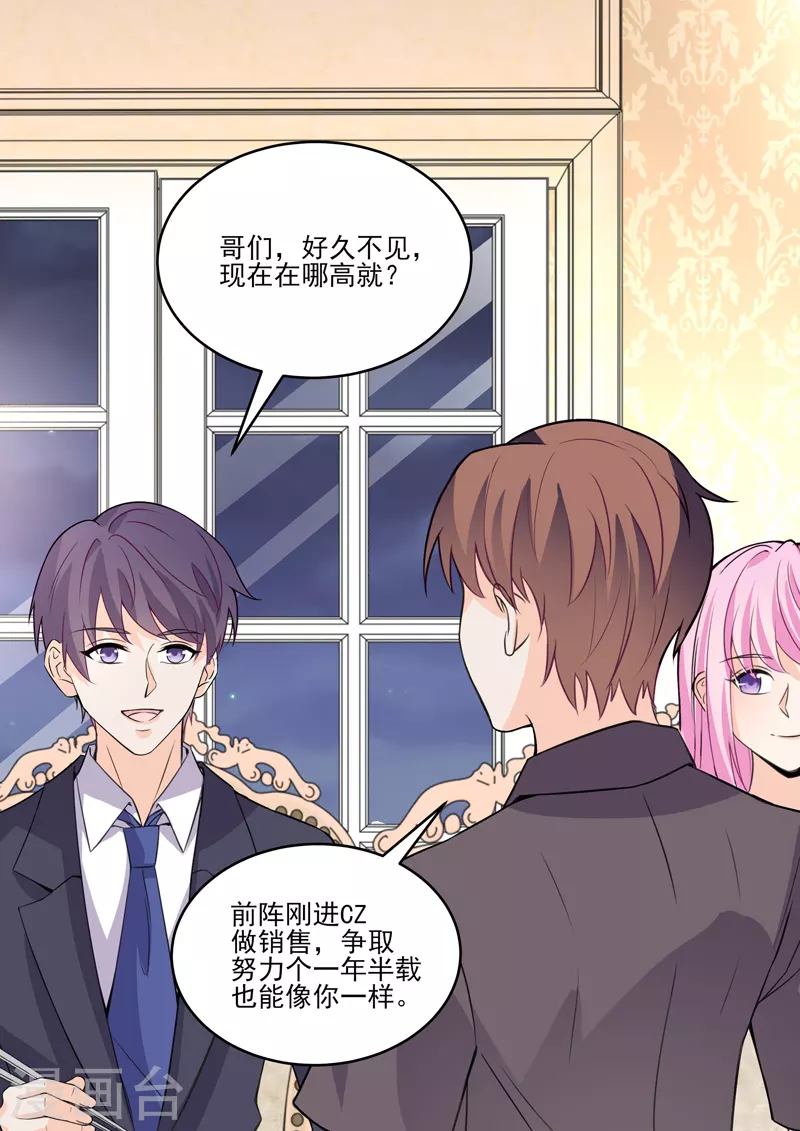 第18话3 围城9