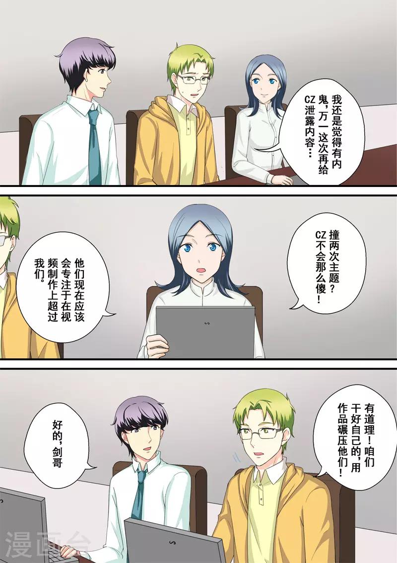 第11话3 重振旗鼓0